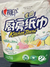 心相印卷纸/厨房用纸150节 吸油锁水 纸巾 食品接触级 实拍图