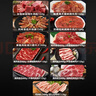 游牧御品欢享烤肉套餐3.2斤 11种食材 牛肋条牛板腱牛肉粒牛眼肉猪五花 实拍图