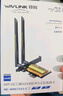 睿因（Wavlink）AX210无线网卡Intel千兆5G高速电竞游戏WiFi6台式机专用内置PCI-E网卡wifi接收器蓝牙5.3 675X3-C 实拍图