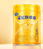 飞鹤星飞帆卓睿 幼儿配方奶粉3段(1-3岁)750g*6罐 乳铁蛋白 实拍图