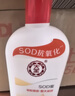 【⭐秋冬爆款】SOD蜜润肤乳面霜 滋润保湿补水维E乳护手霜面霜 SOD蜜100ml( 滋润保湿) 实拍图