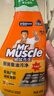 威猛先生（Mr Muscle） 油污清洁剂 455g+455g替换装 柑橘香 厨房重油污净 实拍图