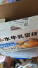 三只松鼠水牛乳蛋糕800g 早餐面包代餐学生老人休闲零食糕点点心量贩整箱 实拍图
