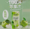 菲里维尔 FERRIS WHEEL椰子汁饮料 200ml*24瓶植物蛋白饮料醇厚椰肉生榨饮品DIY调饮年货 实拍图