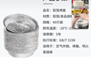 美丽雅空气炸锅锡纸碗18.5cm*40只 烤箱专用铝箔盘食品级烘焙工具 实拍图