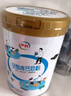伊利全脂高钙奶粉 成人奶粉全脂奶粉 年货节送礼 营养高钙高蛋白 700g 实拍图