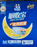 可靠（COCO）吸收宝夜用成人纸尿裤M60片臀围80-105cm加厚老年人粘扣式尿不湿 实拍图