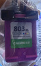 才进适用HP惠普803墨盒deskjet 1111 1112 2131 2132 2621 2622打印机2623 2628彩色2600 2130 1110原装803XL 实拍图