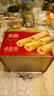 深港（shengang）港式黄油味酥脆鸡蛋卷休闲零食糕点礼盒年货送礼340g 实拍图