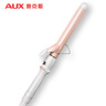 奥克斯（AUX）蛋蛋卷发棒36mm水波纹蛋卷棒负离子卷发神器短发羊毛卷防烫不伤发持久定型女生新年礼物 紫色【顶配款】8000万负离子精油护发+2档调节 实拍图