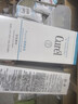 珂润（Curel）保湿洁颜泡沫150ml 弱酸性洁面氨基酸护肤洗面男女通用新年礼物 实拍图
