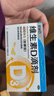 星鲨维生素D滴剂 30粒d3儿童1-3岁婴幼儿0-1岁成人补钙3-12岁促钙吸收京东自营大药房全年龄段可用 实拍图