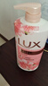 力士（LUX）精油香氛沐浴露幽莲1kg+樱花1kg送旅行装550g或补充装600g家庭装 实拍图