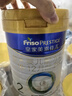 美素佳儿（Friso）皇家美素佳儿（Friso Prestige）较大婴儿配方奶粉2段6-12个月龄 皇家2段800g*6罐 【店长推荐】 实拍图
