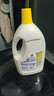 滴露（Dettol）衣物除菌液 消毒液 柠檬3L 99.9%杀菌除螨内衣儿童衣物可配洗衣液 实拍图