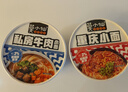 莫小仙重庆小面*6桶+私房牛肉*6桶装 粉丝方便速食泡面休闲零食1146g 实拍图