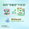 乐而雅花王零触感透气特长超丝薄日用护翼卫生巾25cm30片姨妈巾京东自营 实拍图