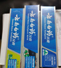 云南白药牙膏亮白护龈清新口气祛渍5效护口成人牙膏国粹礼盒套装5支500g 实拍图