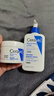 适乐肤（CeraVe）【修护乳霜】C乳236ml+C霜85ml（补水保湿男女士护肤张凌赫同款） 实拍图