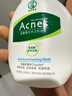 曼秀雷敦（Mentholatum）乐肤洁氨基酸洁面泡沫150ml*2 抗痘温和不紧绷男女士水杨酸洗面奶 实拍图
