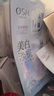 欧诗漫（OSM）珍珠晒后面膜美白补水淡斑提亮肤色烟酰胺保湿护肤品新年礼物女 实拍图