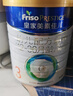 美素佳儿（Friso）皇家幼儿配方奶粉 3段（1-3岁幼儿适用）800g 乳铁蛋白 (新国标) 实拍图