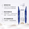 蒙牛特仑苏嗨Milk脱脂纯牛奶250ml*10盒 0脂肪 精美京绣年货礼盒 实拍图