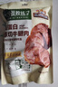三只松鼠高蛋白原切牛腱肉450g  健身代餐开袋即食熟食休闲零食肉干小吃 实拍图