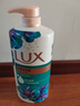 力士（LUX）精油香氛沐浴露幽莲1kg+恣情1kg送旅行装550g或补充装600g家庭装 实拍图