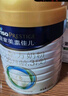 美素佳儿（Friso）皇家幼儿配方奶粉 3段（1-3岁幼儿适用）800g 乳铁蛋白 (新国标) 实拍图