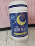 九芝堂褪黑素 维生素b6改善睡眠失眠高含量110片退黑色素助睡眠安眠成人 实拍图