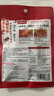 海底捞火锅底料 浓香牛油火锅底料150g 2~3人份麻辣味火锅底料 实拍图