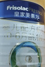 美素佳儿（Friso）皇家幼儿配方奶粉 3段（1-3岁幼儿适用）800g 乳铁蛋白 (新国标) 实拍图