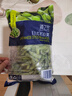 京鲜生  浦之灵即食日式毛豆1kg/袋 盐水卤毛豆荚 轻食冷冻蔬菜年货节 实拍图