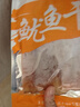 金唐北海淡晒鱿鱼干250g  海产干货淡晒干鱿鱼煲汤 煲汤煮粥食材 实拍图