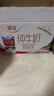 德亚（Weidendorf）【德国/澳大利亚】进口全脂高钙纯牛奶1L*6学生营养早餐随机发货 实拍图
