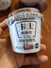 卡士（CLASSY.KISS）黄桃果粒鲜酪乳100g*6杯 低温酸奶 风味发酵乳 实拍图