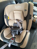 贝倍适（BAYBETSS）儿童安全座椅汽车用0-4-12岁宝宝360度旋转婴儿车载坐椅ISOFIX 米灰色【遮阳棚+上拉带+侧保护】 实拍图