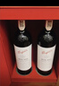 奔富（Penfolds）(Bin138+Bin150)巴罗萨谷探索者套装750ml*2瓶 年货礼盒  实拍图