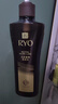 吕（Ryo）黑金吕洗发水400ml 滋养强韧头皮紧致盈亮发丝【黑吕升级款】 实拍图