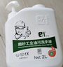 尔哈（EH） 油污洗手液 EH-70 除油污磨砂工业去机油重油黑手变白手清洗剂2L/桶 实拍图