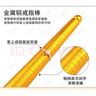 东部工品戒指调节器手镯棒黄金纯银首饰整形修复调节工具圈口矫正测量神器 实拍图