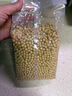 禾煜有机黄豆 2.5斤（可发豆芽 打豆浆 大豆 东北 真空装 有机食品） 实拍图