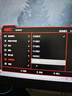 HKC 24.5英寸320Hz FastIPS快速液晶HDR400硬件低蓝光1ms升降旋转电竞游戏300Hz显示器 猎鹰G25H3Pro 实拍图