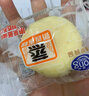 港荣蒸蛋糕奶香900g面包小零食早餐饼干嫩鸡蛋西式糕点年货送礼品盒物 实拍图