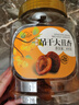 新边界（new boundaries）新疆吊干大丑杏400g 新疆特产杏干杏肉小零食无添加树上杏 实拍图