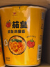 统一茄皇 阳光番茄鸡蛋面 杯面 78g*12杯 整箱装严选阳光番茄免煮速食 实拍图