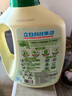 立白天然除菌洗衣液 雨林茶花香 5.76斤大瓶  除菌率99.99% 实拍图