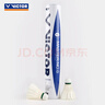 威克多（VICTOR）羽毛球鹅毛球 耐打飞行稳定训练用球大师6号/大师7号单筒12只装 MS6 77球速 1筒 实拍图