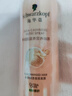施华蔻（Schwarzkopf）羊绒脂喷雾滋养营养水 柔顺保湿护发润发精华 烫染修护防毛躁营养 【免洗护发】羊绒脂营养水150ml 实拍图